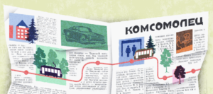 Волгодонск тогда и сейчас: исследуем город по старым газетам