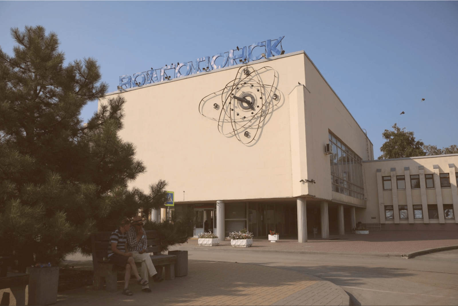 Памятник мирный атом