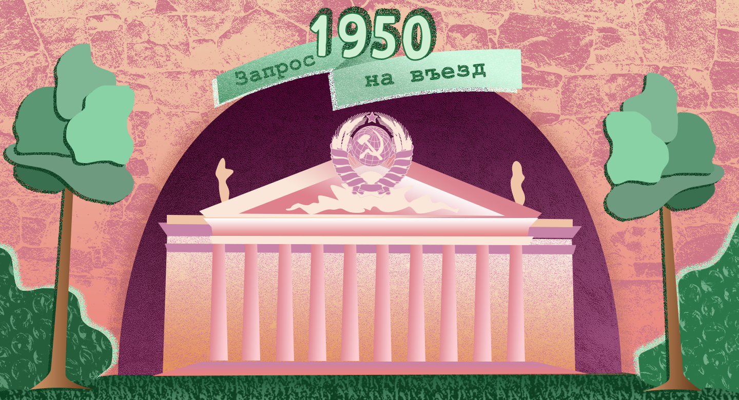 Город, которого не было на карте: как изменилась жизнь в Железногорске со  времён СССР — Журнал «Луч»: объединяем жителей атомных городов