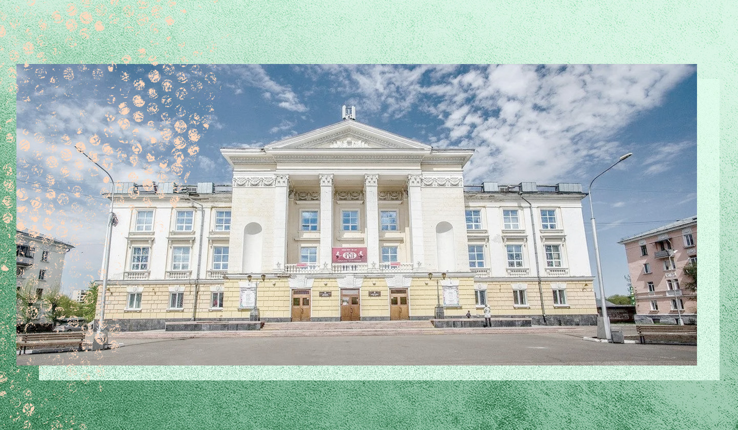 Электронная дк. ДК Островского Северск. Дом культуры Островского Северск. Городской дом культуры им. н. Островского. Томск город Северск.